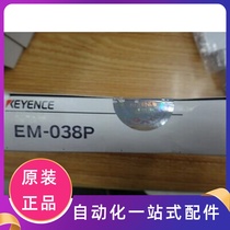 Spot EM-038P Keenez KEYENCE close to switch Sensor hostages for a year before shooting