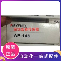 The original AP - 14S Keyenne KEYENCE digital pressure sensor head is the spot inquiry