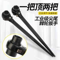 Tip tail ratchet wrench automatic two-way gear tool universal double head plum blossom wrench fast Allegro socket hand