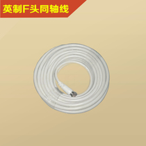 Ground wave TV antenna cable has 13 meters 13 meters 25 meters can be selected