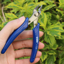 Oblique mouth pliers 5 inch wire cutting pliers YTH-126 water mouth pliers Oblique mouth pliers YTH109 170 electronic shear pliers