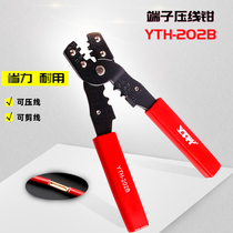 YTH-202B cold pressure pliers 230A C crimping pliers buckle pliers DC plug alligator clamp crimping pliers terminal pliers