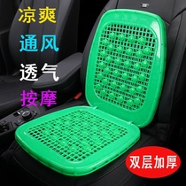 Forklift Forklift Excavator Truck Van Ventilation Breathable Seat Cover Summer Cool Cushion General Motors Cushion