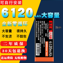 Jinxinba suitable for Apple 8 battery large capacity 7 7plus8p original iphone8plus mobile phone