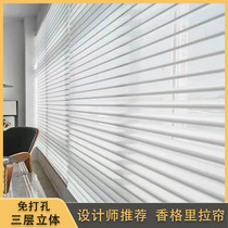Shangri-La curtain Louver Curtain curtain roller curtain office sunshade balcony study roll-up non-perforated
