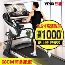 New easy running GTS7 business foldable electric household ultra-quiet treadmill multifunctional fitness equipment