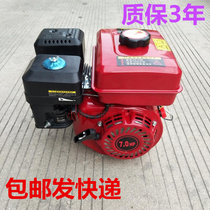 Gasoline engine 170F four-stroke engine smear machine threshing machine water pump micro-Tiller machine power head