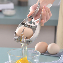 Egg opening artifact multi-function 304 stainless steel manual whisk eggshell device quick and automatic egg shell open