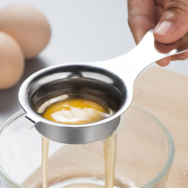 304 stainless steel egg yolk egg white protein egg liquid separator egg filter egg separator egg filter egg filter