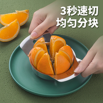 Cut fruit artifact multifunctional fruit knife slitting household orange artifact 304 stainless steel cut block divider