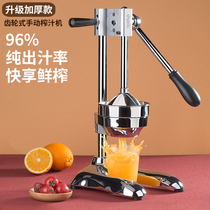 Manual juicer Pomegranate squeezer 304 stainless steel commercial upgrade lemon juicer Orange juice press