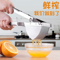 Manual juicer press juice original juicer household fried watermelon juice stainless steel potato press mashed artifact squeeze lemon clip