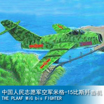Trumpeter 1 32 Chinese Peoples Volunteers Air Force MiG-15 Bis fighter 02204