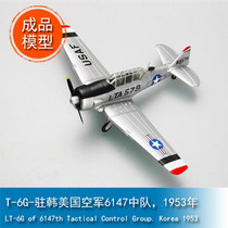Small number of hands EASY MODEL 1 72 T-6G-in South Korea-U.S. Air Force 6147 Squadron 1953 36319