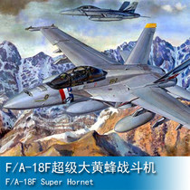 Trumpeter 1 32 F A- 18F Super Hornet Fighter 03205