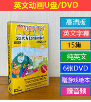 Big Muzzy in Gondoland Big Muzzys Story DVD HD version Cartoon English version