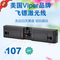 Viper0108 Laser Darts Line Industry Specialized Dart Tarter Dart Line Dart Carpet Substitutes National