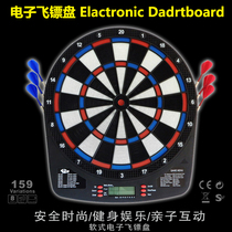 Soft dart board set electronic automatic scoring dart target soft Childrens darts home toys nationwide