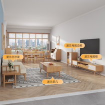 Xijia home living room complete set of furniture Nordic solid wood sofa small apartment coffee table TV cabinet combination set