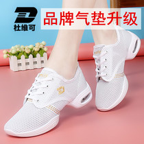 Duveable Summer Dance Shoes Adult Soft Bottom Square Dance Womens Shoes Net Face Breathable Sailors Jazz Sports Dancing Shoes White
