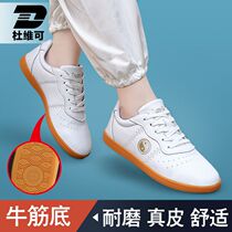 Du Weike 21 Tai Chi shoes women's beef tendon bottom leather martial arts shoes men's Tai Chi kung fu sneakers martial arts shoes autumn and winter