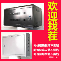 12U6U9U network small cabinet wall mounted 4U switch Wall Wall Cabinet weak electricity box chassis wall cabinet