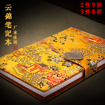 Classic Cloud Brocade Notebook China Featured Conference Gift China Wind Gifts Send Old Foreign Business Gifts