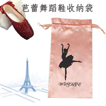 Dance star dance shoes storage bag Ballet pointe shoes protection bag Soft-soled cat claw shoes Practice socks storage bag