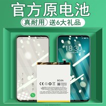 Suitable for Meizu X battery Meizu X8 mx6 mx5 mx5pro M682Q M1852 M852Q BA852 Meizu Meizu 8X mobile phone battery