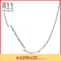 Zhou Shengsheng Pt950 platinum necklace all-match 64100NM