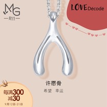 Zhou Shengsheng Pt950 platinum love secret word wish bone pendant does not contain necklace 89536p pricing