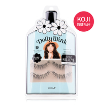 Japan Yiruo wing KOJI dolly wink no 9 false eyelashes natural Cross