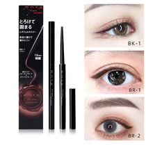 Japanese Kana Bakoto Kate Eye Pen BR - 2 colored eyeline pen and silkworm pen deepen pen