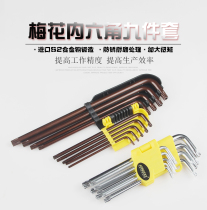 Meihua Allen Wrench Set Hexagon Screwdriver Tool Set Wrench Inner Six Panes