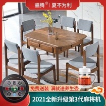 Modern simple solid wood mahjong machine table dual-use automatic household silent mahjong table Dining table one Nordic style