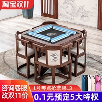 New Chinese mahjong machine table dual-purpose automatic household solid wood machine mahjong table dining table all-in-one machine hemp small apartment