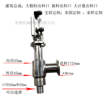 Aochi filling machine assembly horizontal filling machine accessories paste outlet sauce discharge valve stainless steel fittings