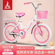 Shanghai Phoenix childrens bicycle girl 6-7-8-9-10-year-old girl 16 inch 18 inch princess pedal bike