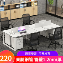 Staff Desk Staff Single Double 4 persons 6 Human position minimalist modern office station desk chair combinations