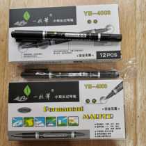 A pen small double-headed 4003 oily marker pen Childrens drawing hook line pen A pen thin double-headed mark