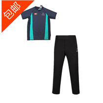 Quasi-basketball referee suit with basketball referee pants sponsorship NBL referee uniform