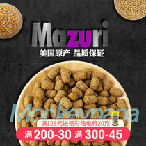 American mazuri mazuri tortoise food old young turtle turtle turtle feed brother new grass powder tortoise grain