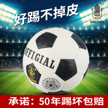 Football children 5 ball primary school locomotive 4 adults 3 kindergarten children 5 standard training children