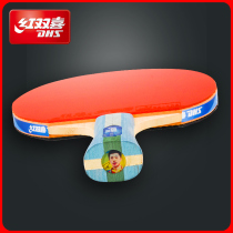 Red Double Happiness Table Tennis Racket Six-Star Professional 6-Star Five-Star Student Beginner Pong Single Pap 1 Four-Star Double Beat