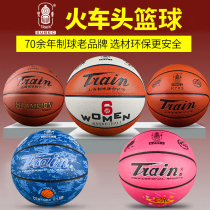 Locomotive basketball childrens kindergarten No 5 No 7 No 7 No 5 adult outdoor primary school student female wear-resistant blue ball