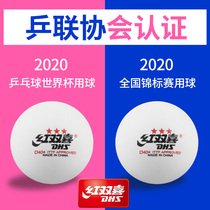 Red Double Happiness Samsung Table Tennis Two Stars and One Star 40MM Competition 40 New Material 3 Stars Pong Yellow White
