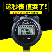 Stopwatch timer sports fitness coach running track and field swimming training competition electronic metal student waterproof