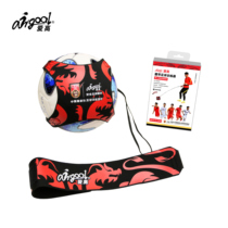 AirGoal national football with love high outdoor football training equipment equipment equipment single pass ball training