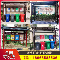 Outdoor garbage sorting kiosk custom stainless steel recycling box Paint rainproof collection shed Intelligent four-barrel collection station