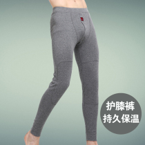 Autumn pants with kneecap for mens cotton warm underpants student thin knee thickened without suede for spring and autumn